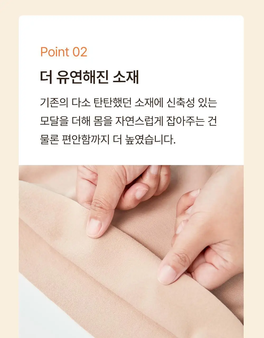 [발열내의] 감탄브라 히트탑 - 스트랩 단품 (일체형) 상세페이지 29